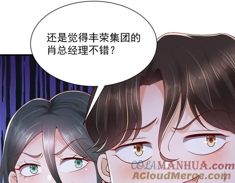 摊牌了我全职业系统340话漫画,602 想哪里？25图