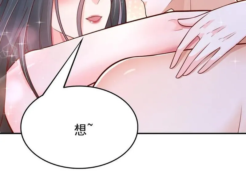 摊牌了我全职业系统340话漫画,602 想哪里？71图