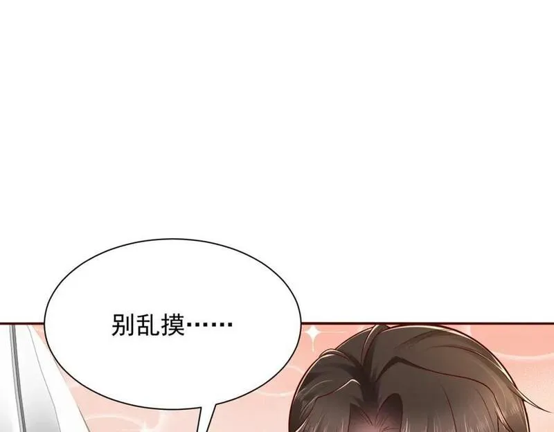 摊牌了我全职业系统340话漫画,602 想哪里？86图