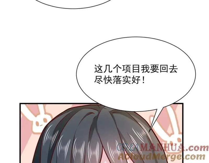 摊牌了我全职业系统340话漫画,603 产业中心40图