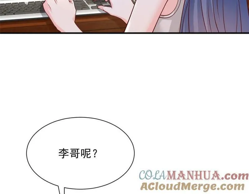 摊牌了我全职业系统340话漫画,603 产业中心52图