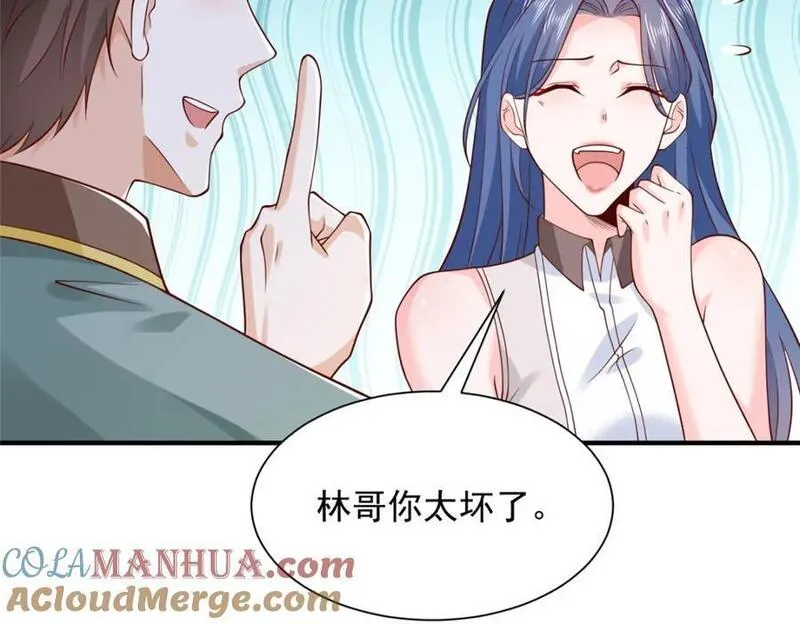 摊牌了我全职业系统340话漫画,603 产业中心61图