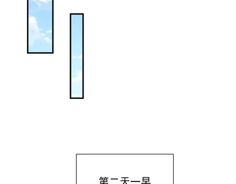 摊牌了我全职业系统340话漫画,603 产业中心47图