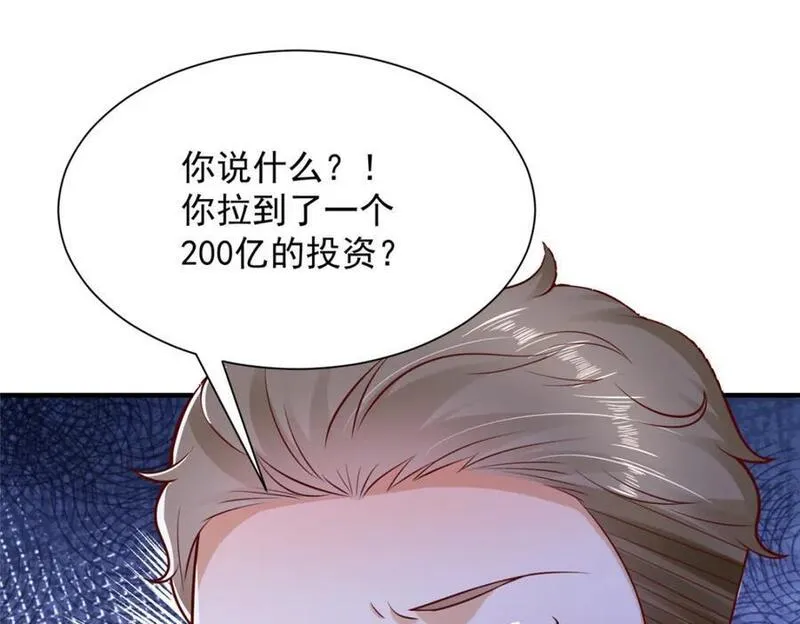 我摊牌 小说漫画,604 你的失职42图