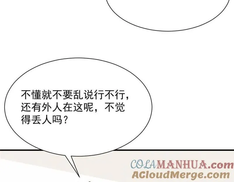 我摊牌 小说漫画,604 你的失职34图