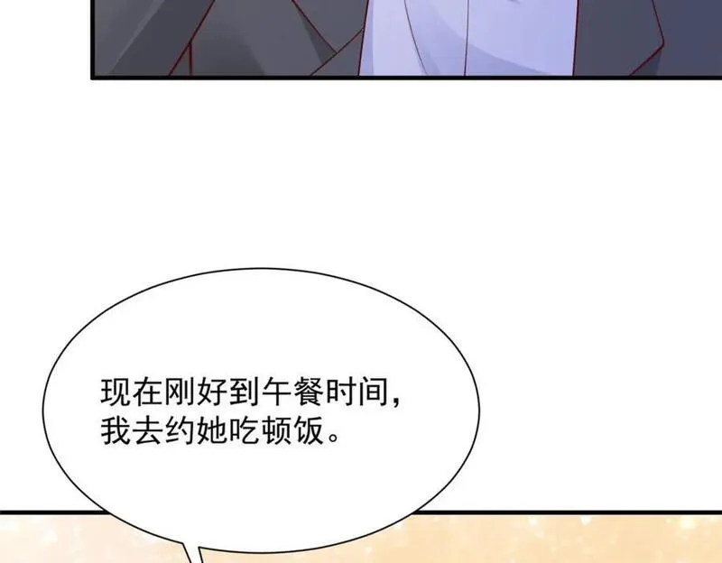 我摊牌 小说漫画,604 你的失职71图