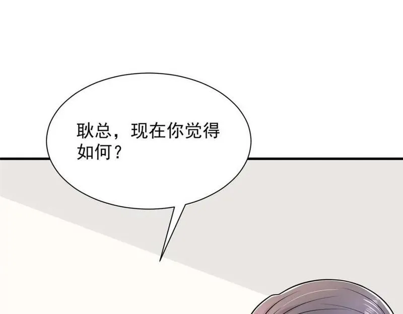 我摊牌 小说漫画,604 你的失职48图