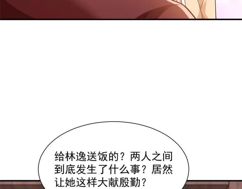 摊牌了，我全职业系统！漫画,605 爱心饭盒36图