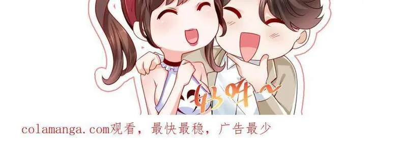 摊牌了我全职业系统漫画免费观看漫画,607 我不需要人家帮忙99图