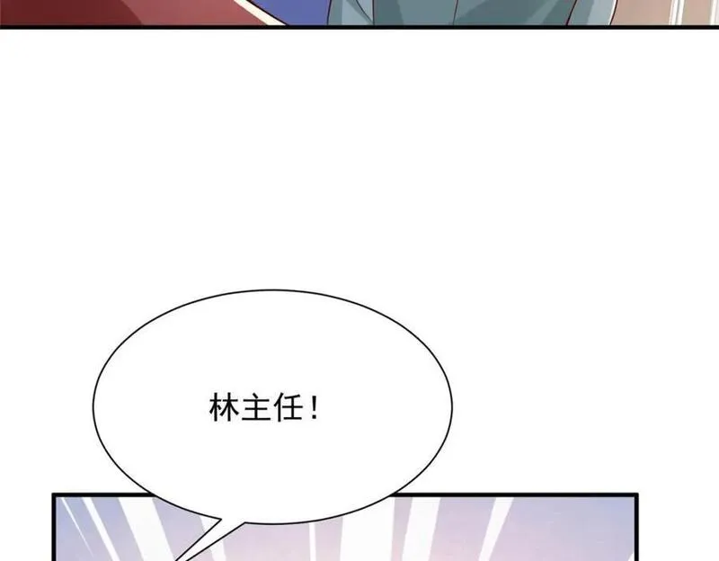 摊牌了我全职业系统漫画免费观看漫画,607 我不需要人家帮忙47图