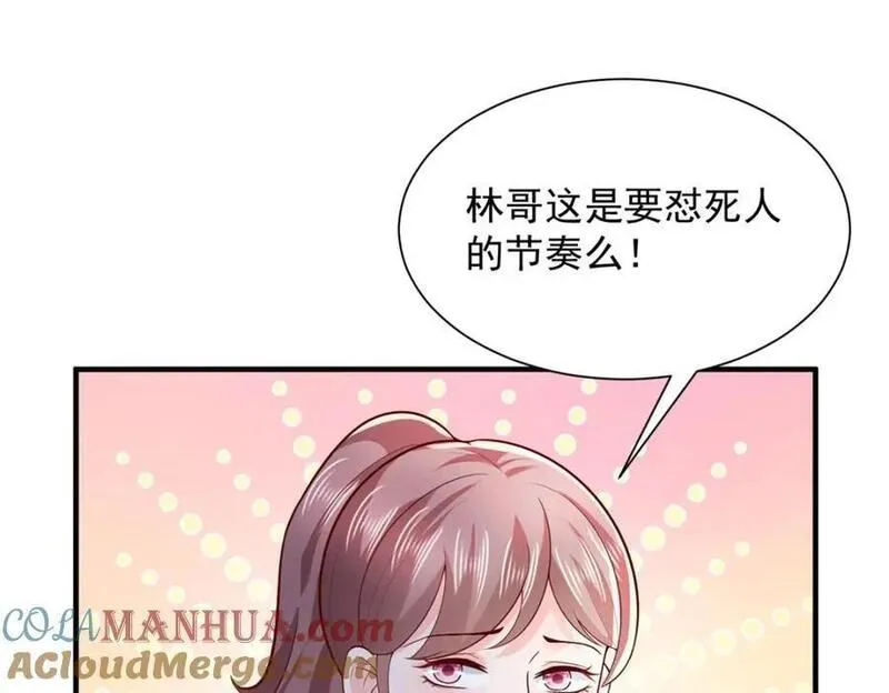 摊牌了我全职业系统漫画免费酷漫屋漫画,609 医疗下乡5图