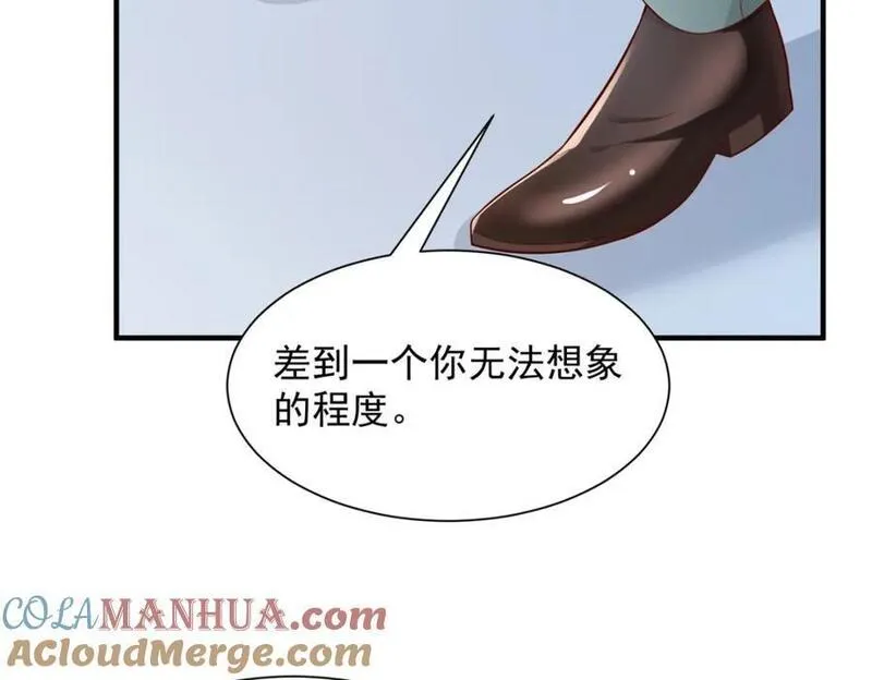 摊牌了我全职业系统漫画免费酷漫屋漫画,609 医疗下乡45图