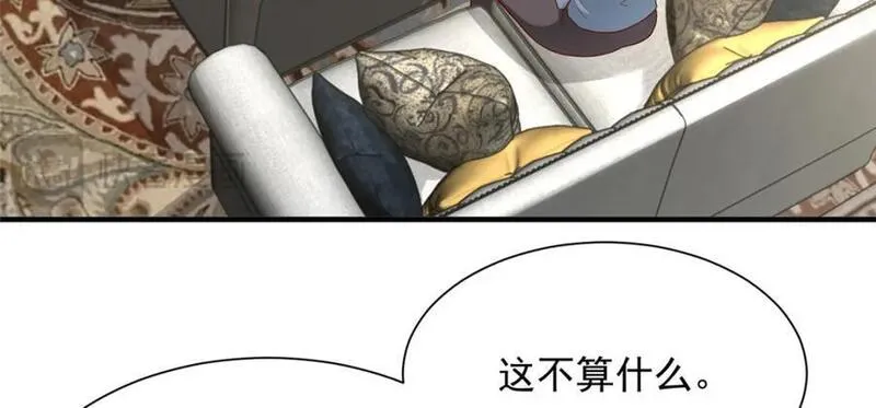 摊牌了我全职业系统漫画免费酷漫屋漫画,610 来的大佬有点多64图