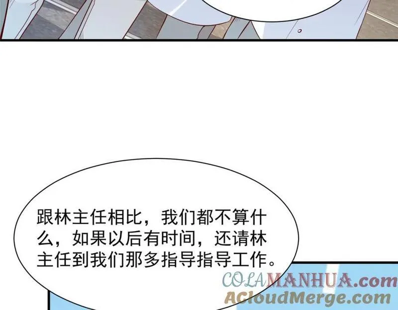 摊牌了我全职业系统漫画免费酷漫屋漫画,610 来的大佬有点多33图