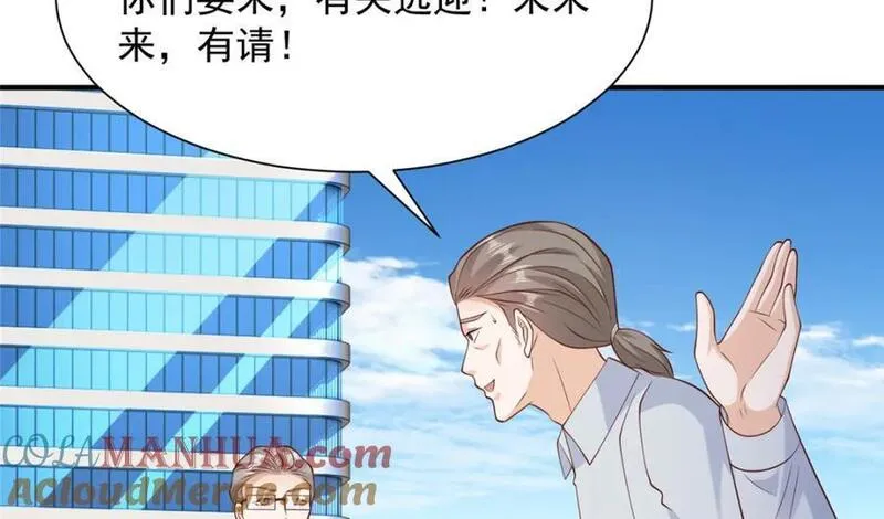 我摊牌 小说漫画,611 林逸的王牌团队69图