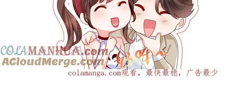 我摊牌 小说漫画,611 林逸的王牌团队105图