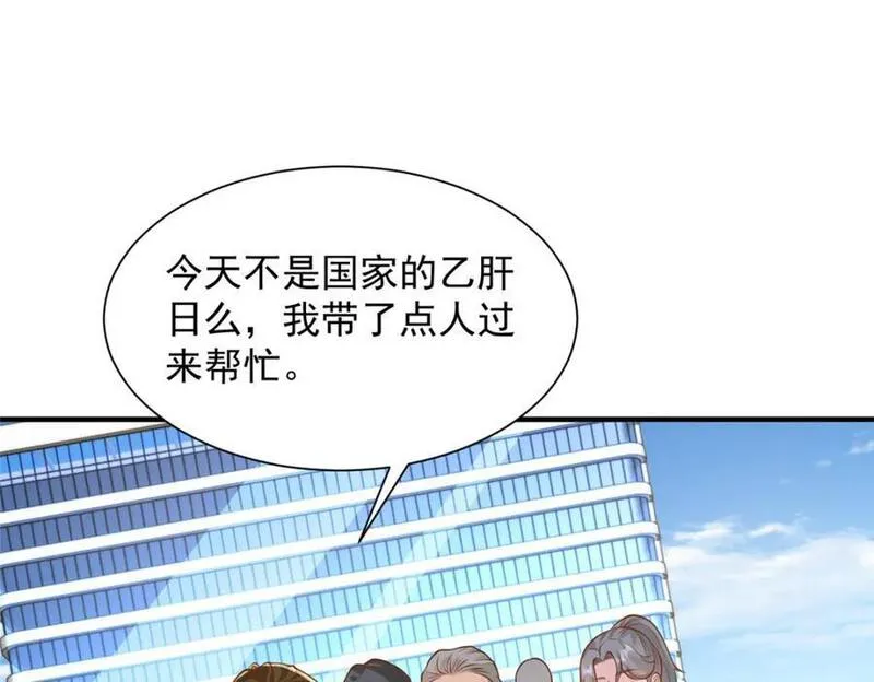 我摊牌 小说漫画,611 林逸的王牌团队26图