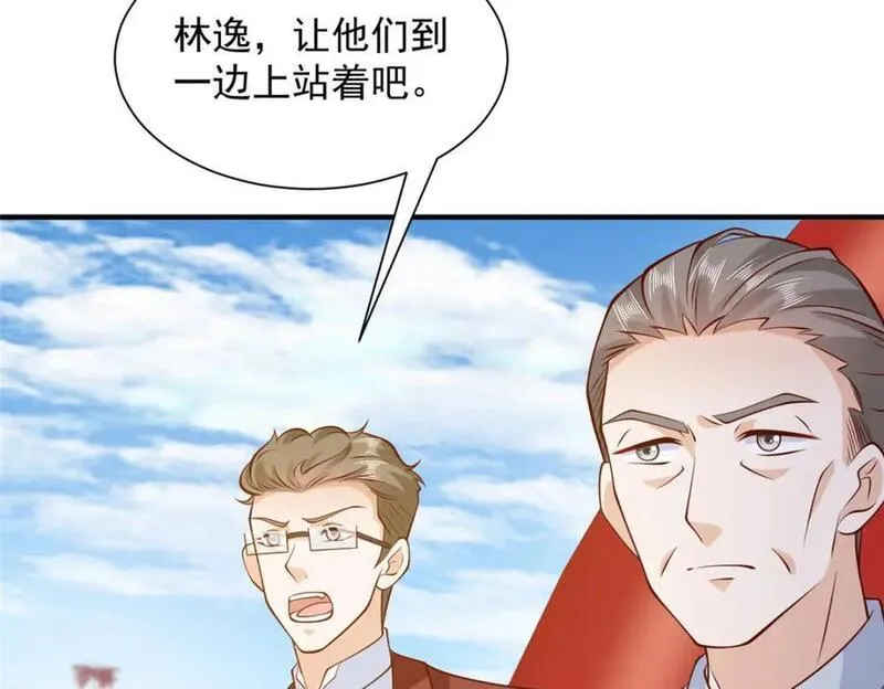 我摊牌 小说漫画,611 林逸的王牌团队30图