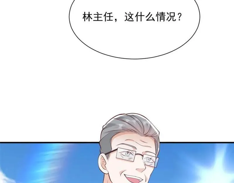 我摊牌 小说漫画,611 林逸的王牌团队50图