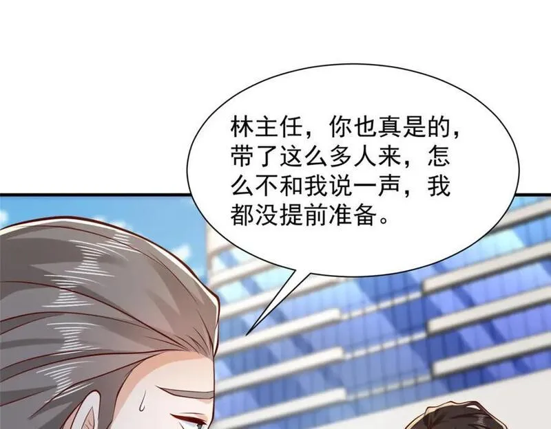 我摊牌 小说漫画,611 林逸的王牌团队59图