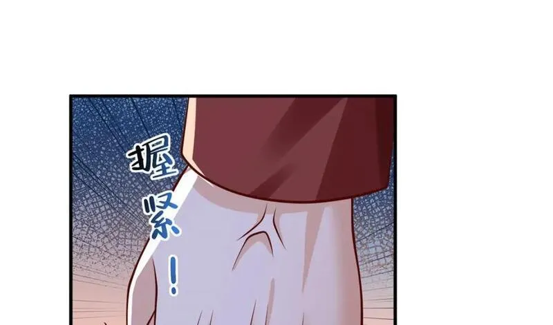 我摊牌 小说漫画,611 林逸的王牌团队75图