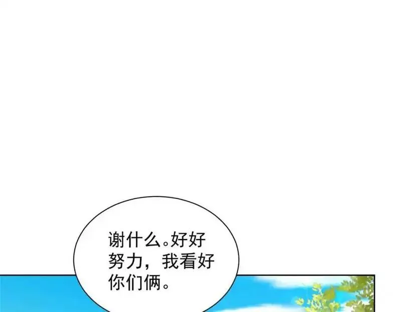 摊牌了我全职业系统340话漫画,613 采访崩了116图