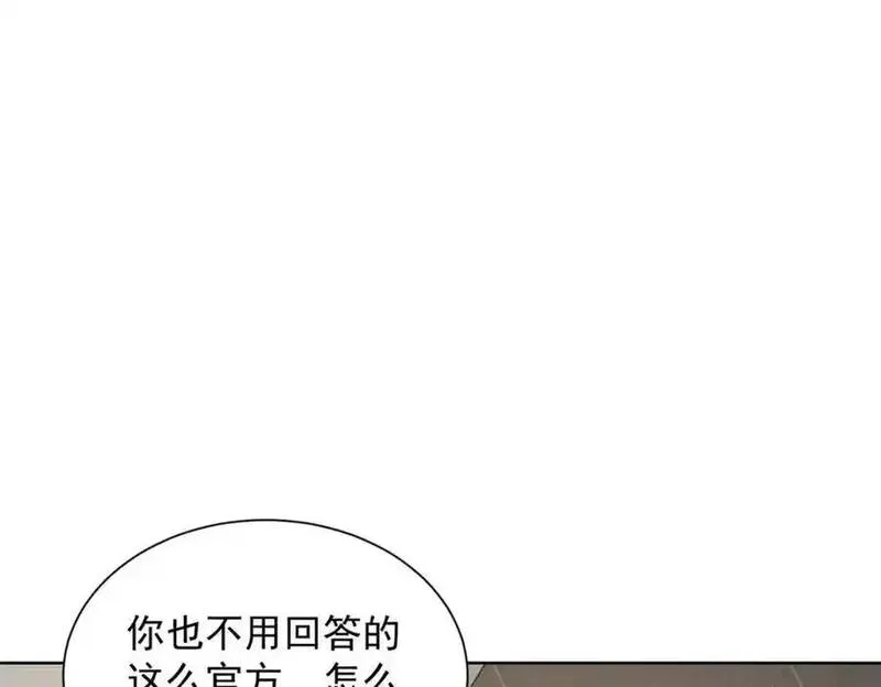 摊牌了我全职业系统340话漫画,613 采访崩了38图