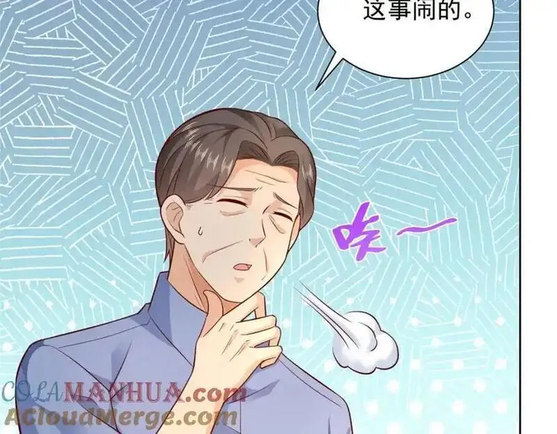 摊牌了我全职业系统340话漫画,613 采访崩了105图