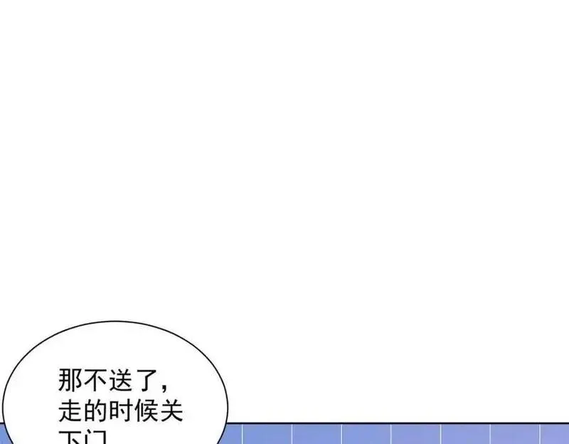 摊牌了我全职业系统340话漫画,613 采访崩了72图