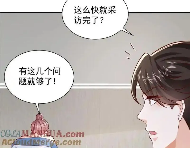 摊牌了我全职业系统340话漫画,613 采访崩了65图