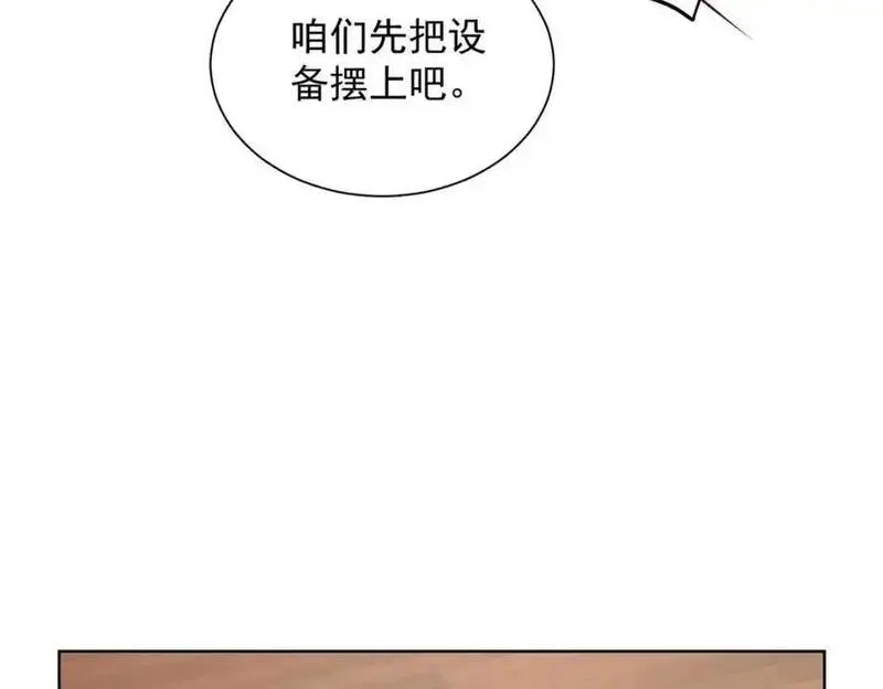 摊牌了我全职业系统340话漫画,613 采访崩了12图