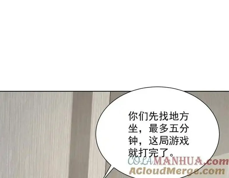 摊牌了我全职业系统340话漫画,613 采访崩了5图