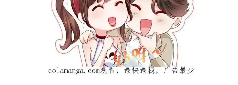 摊牌了我全职业系统漫画免费酷漫屋漫画,614 让全国人民都知道他的嘴脸103图