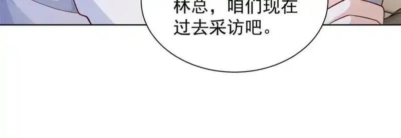 摊牌了我全职业系统漫画免费酷漫屋漫画,614 让全国人民都知道他的嘴脸23图