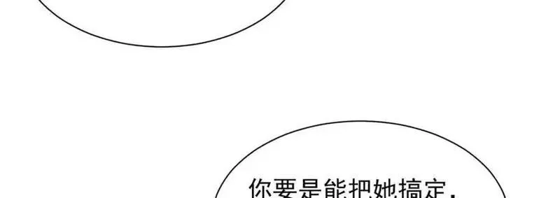 摊牌了我全职业系统340话漫画,616 水库游玩31图