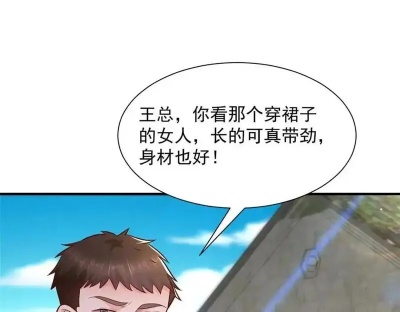 摊牌了我全职业系统340话漫画,616 水库游玩12图