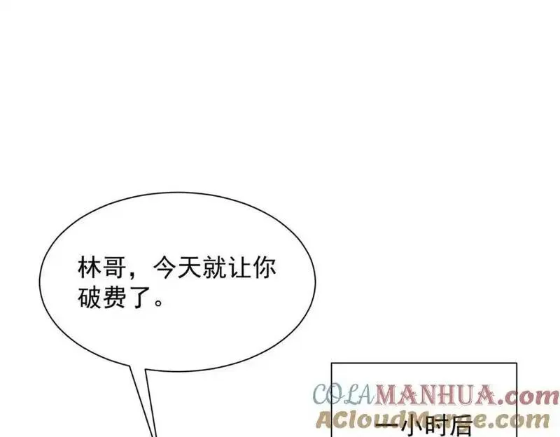 摊牌了我全职业系统340话漫画,616 水库游玩57图