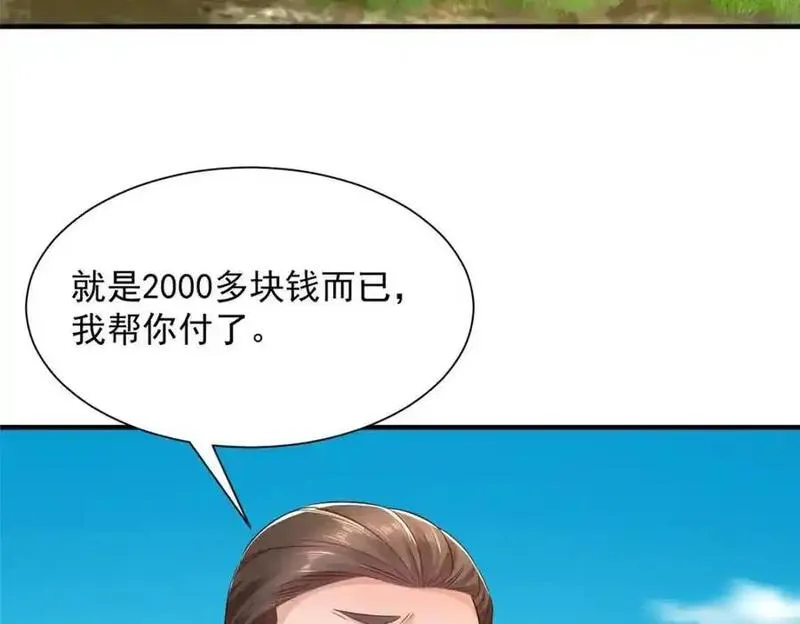 摊牌了我全职业系统340话漫画,616 水库游玩78图