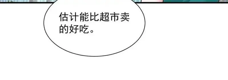 摊牌了我全职业系统340话漫画,616 水库游玩43图