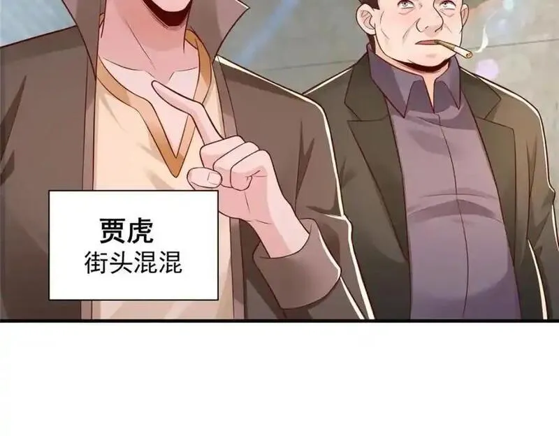 摊牌了我全职业系统340话漫画,616 水库游玩14图