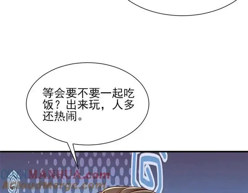 摊牌了我全职业系统340话漫画,617 钓鱼王者41图