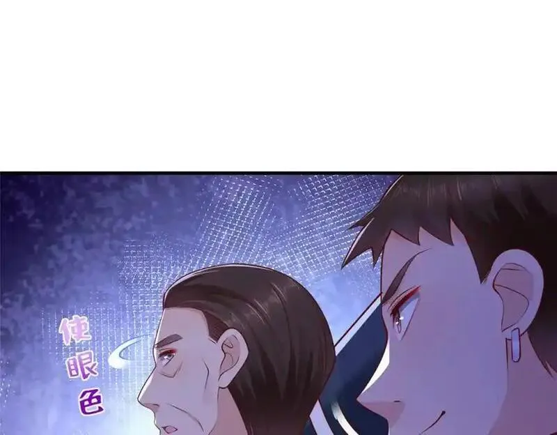 摊牌了我全职业系统340话漫画,617 钓鱼王者47图