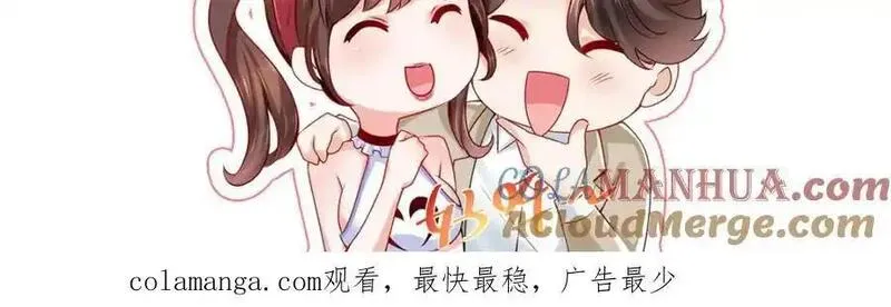 摊牌了我全职业系统340话漫画,617 钓鱼王者113图