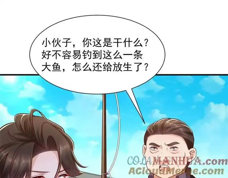 摊牌了我全职业系统340话漫画,617 钓鱼王者77图