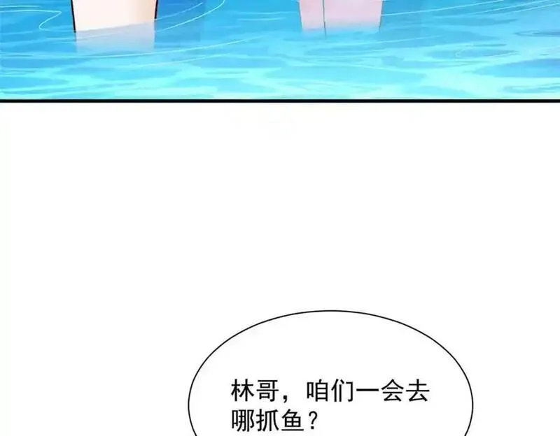 摊牌了我全职业系统340话漫画,617 钓鱼王者18图