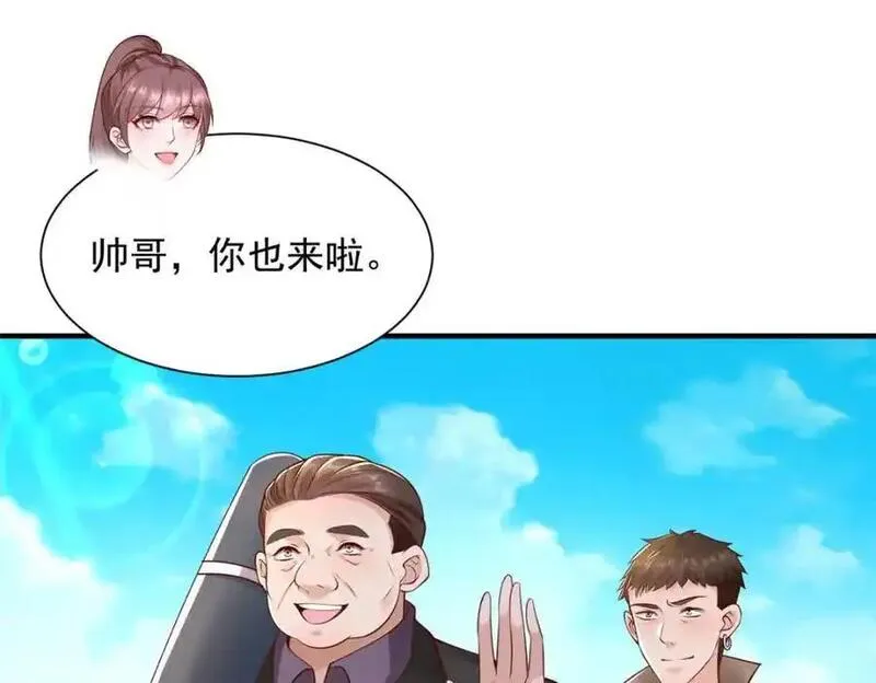 摊牌了我全职业系统340话漫画,617 钓鱼王者38图