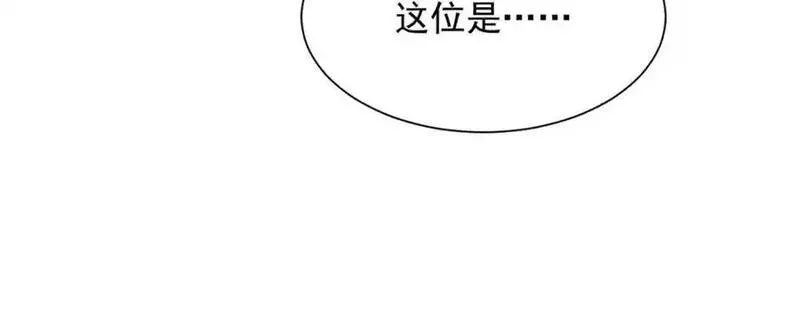 摊牌了我全职业系统340话漫画,619 挖我墙角64图