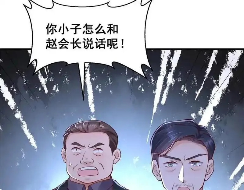 摊牌了我全职业系统340话漫画,619 挖我墙角62图