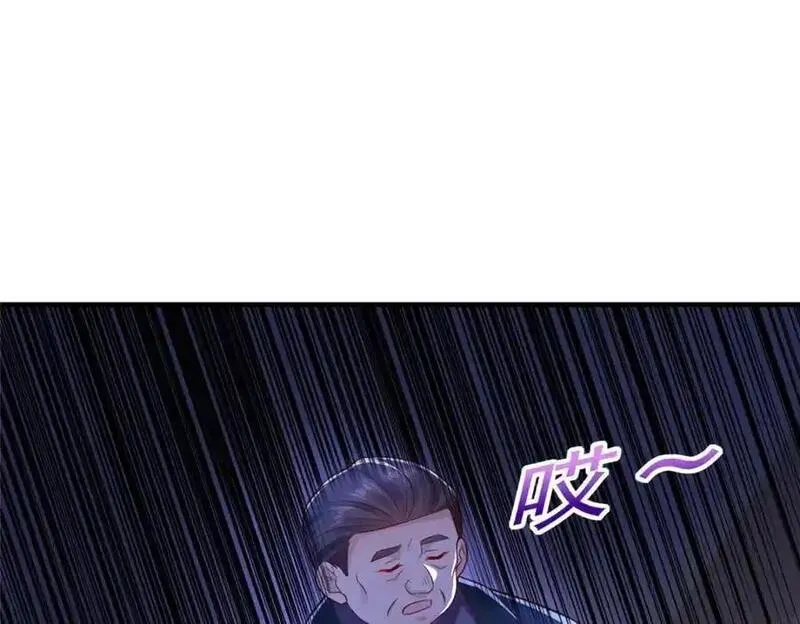 摊牌了我全职业系统340话漫画,619 挖我墙角116图