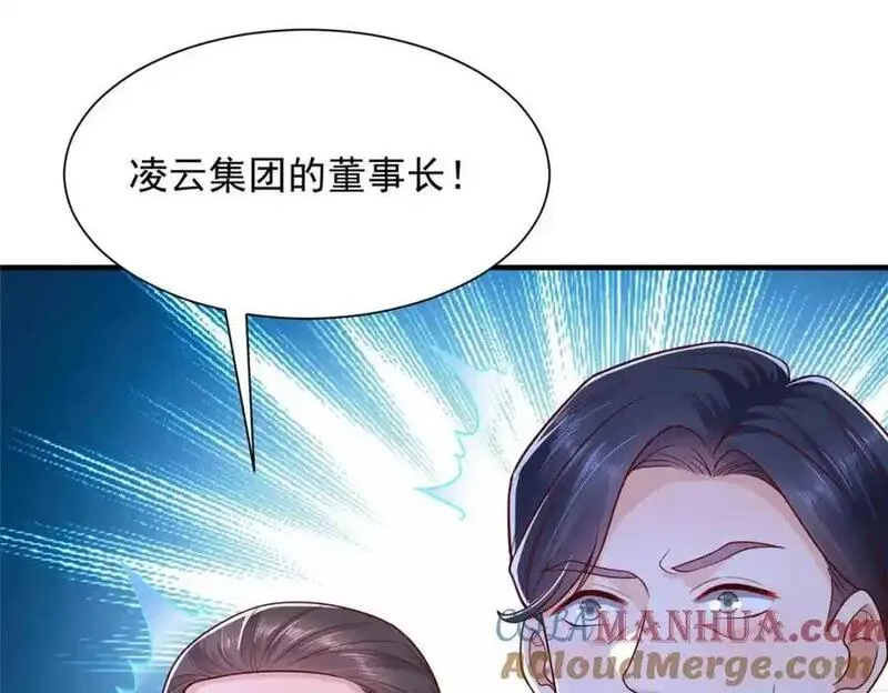 摊牌了我全职业系统340话漫画,619 挖我墙角69图